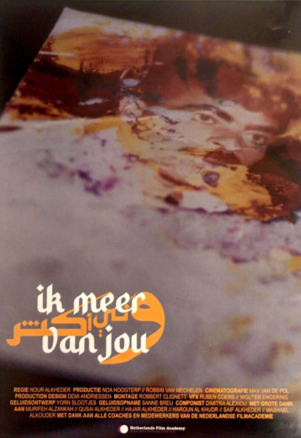 Ik meer van jou