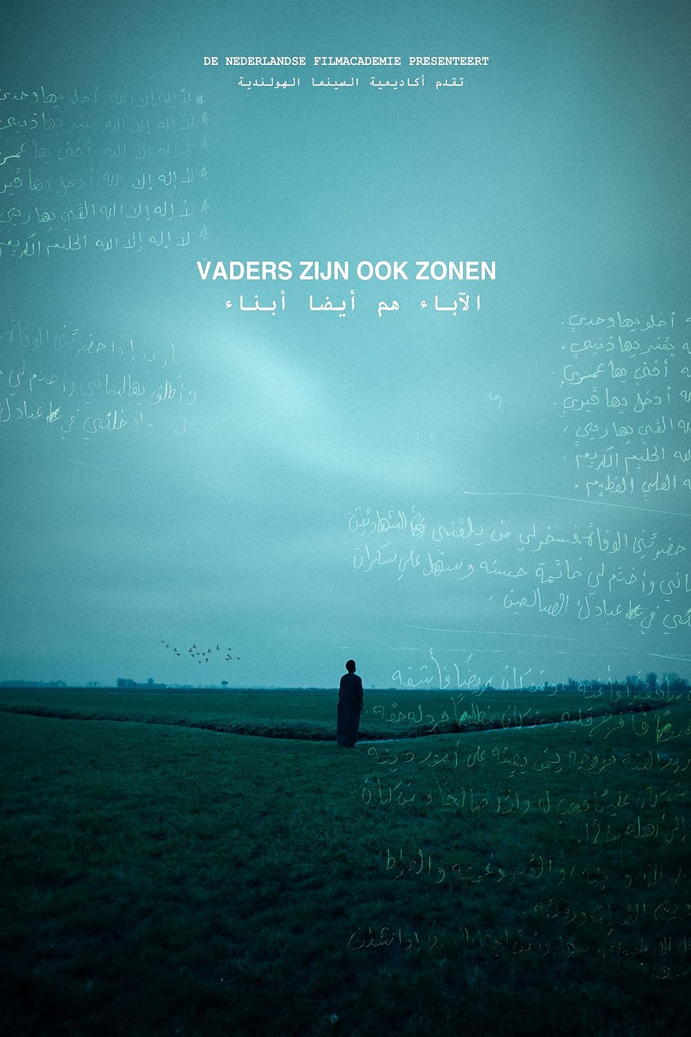 Vader zijn ook zonen
